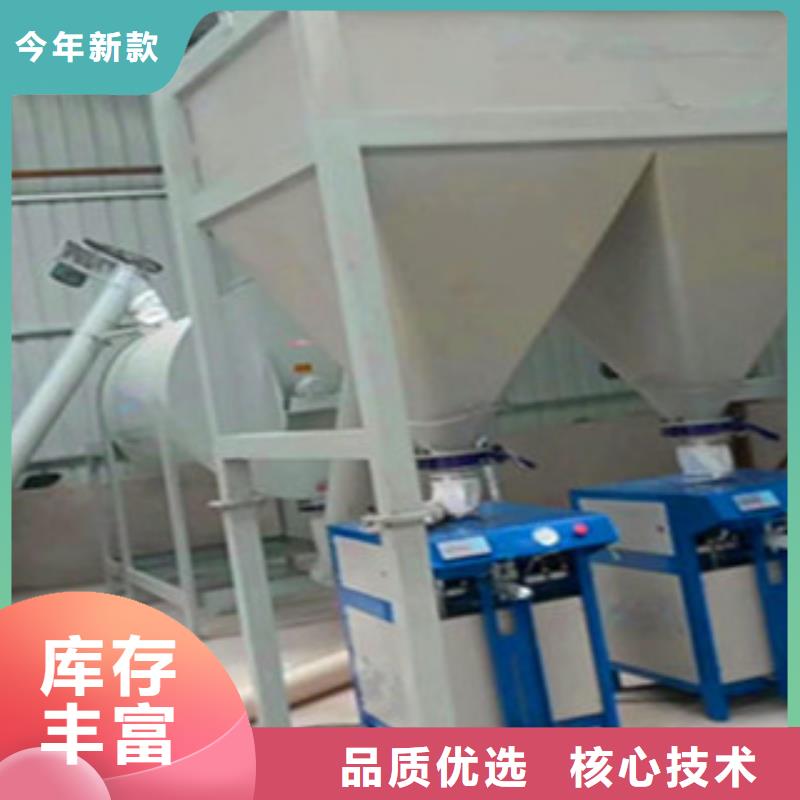 包装机干混砂浆生产设备货源报价