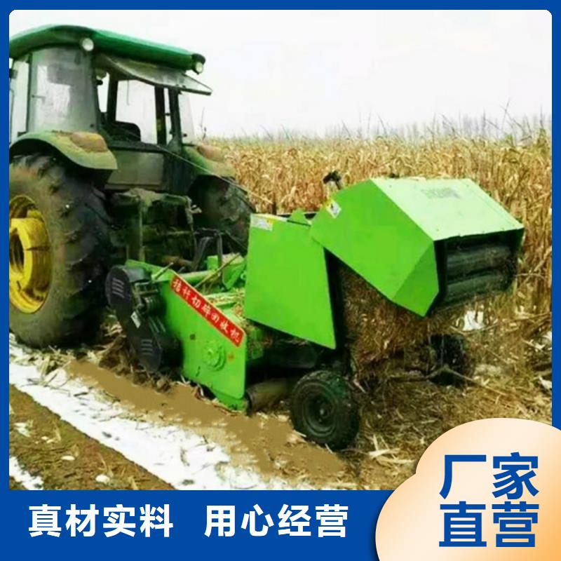 圆捆捡拾打捆机购买送礼包