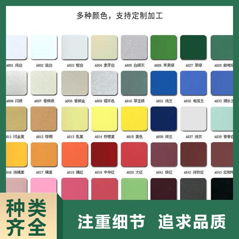 铝单板幕墙铝单板商家直供