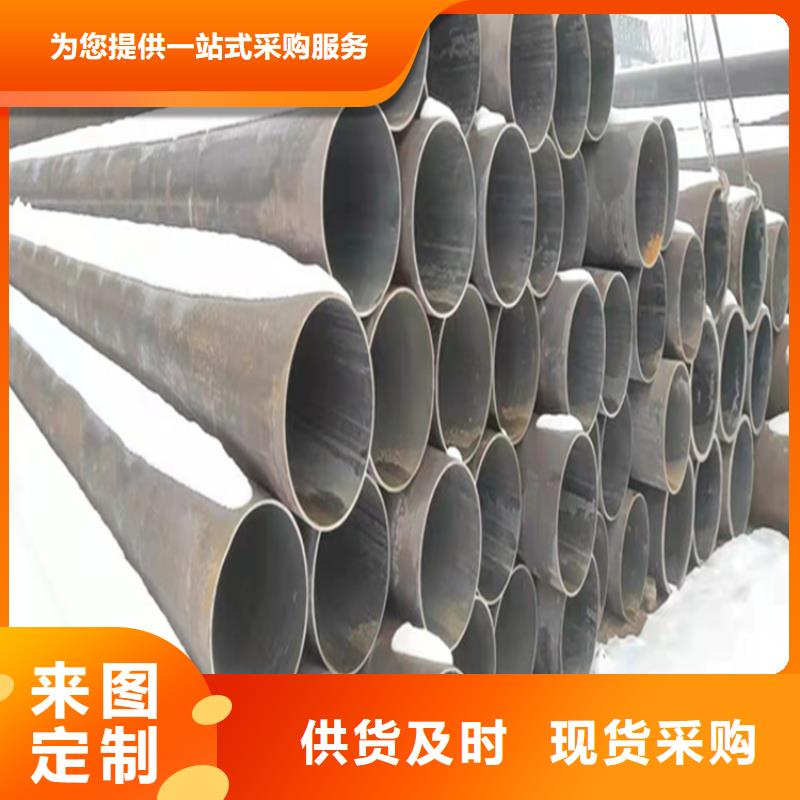 无缝钢管优惠中