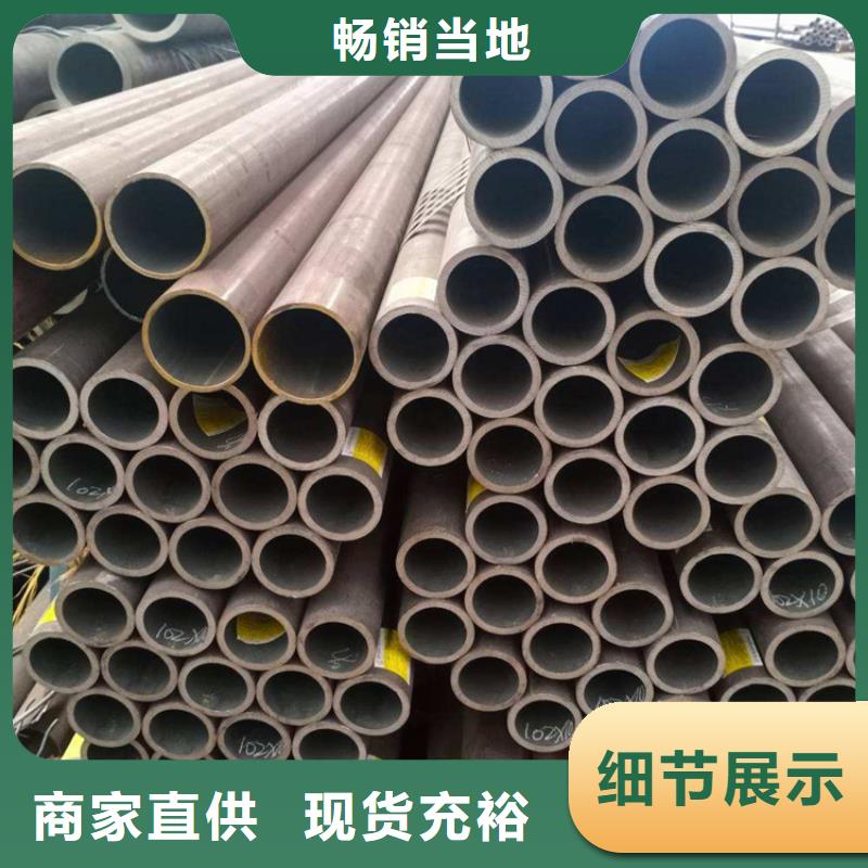 定制合金钢管的生产厂家