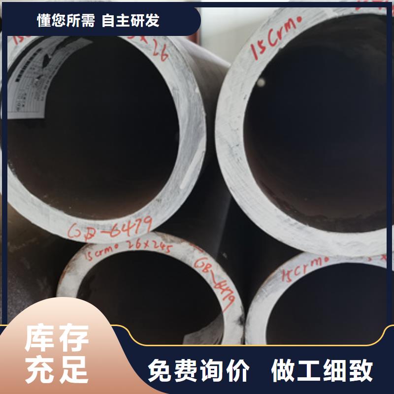 astma106无缝钢管多少钱