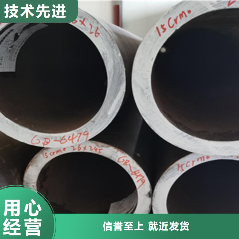 13CrMo44合金管批发