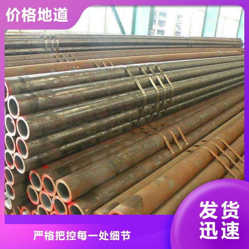 12cr2mog无缝钢管规格与型号