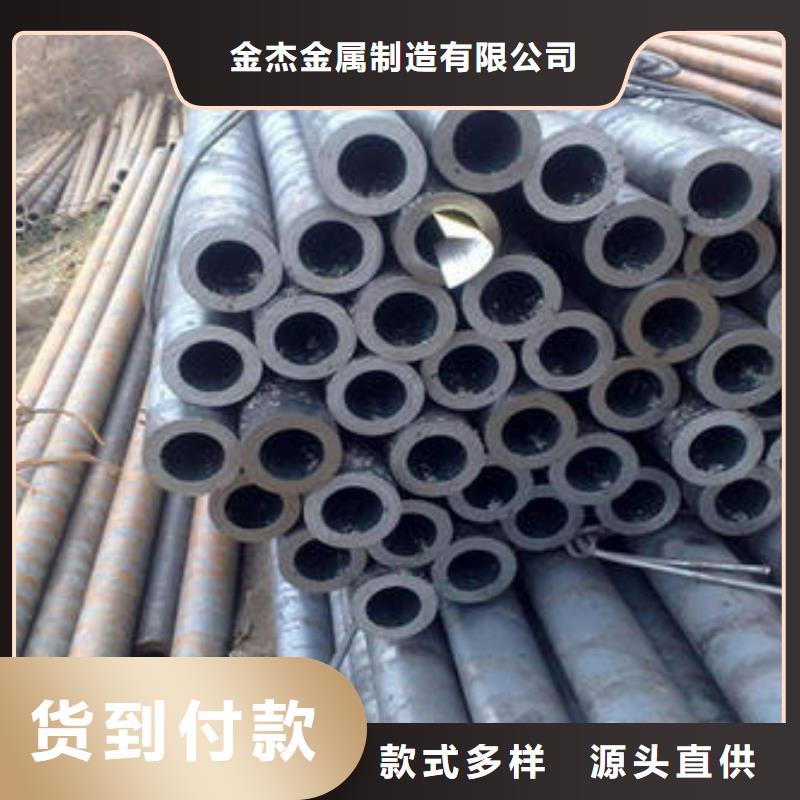 【无缝钢管_45CrMo合金管支持定制贴心售后】