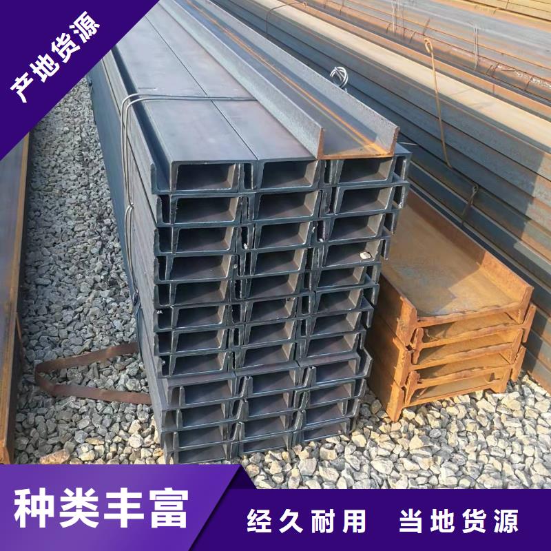 四号角钢厂家厂家销售