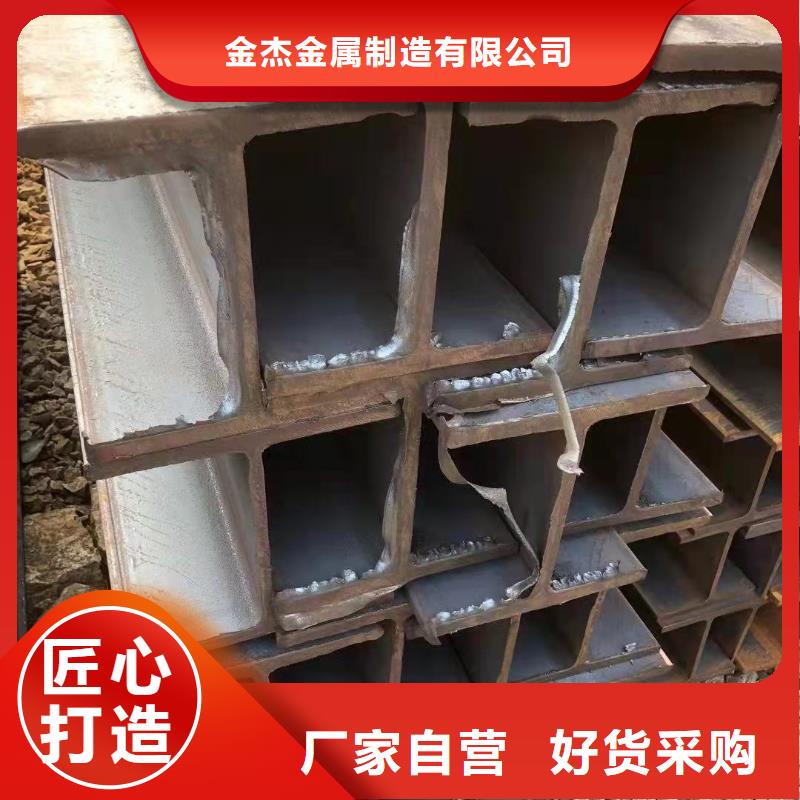 型钢C型工字钢精工制作