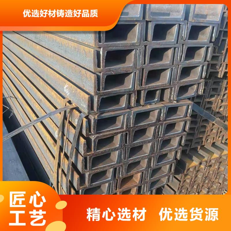 10#镀锌槽钢钢材价格