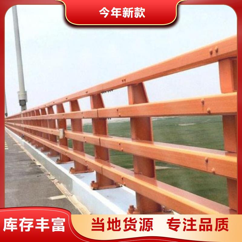 天桥景观护栏质量上乘