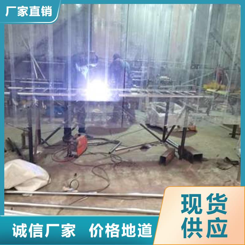 碳素钢喷塑护栏