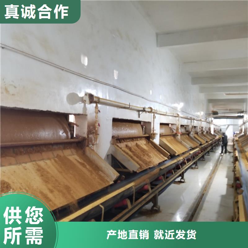 乙酸钠聚丙烯酰胺质量好