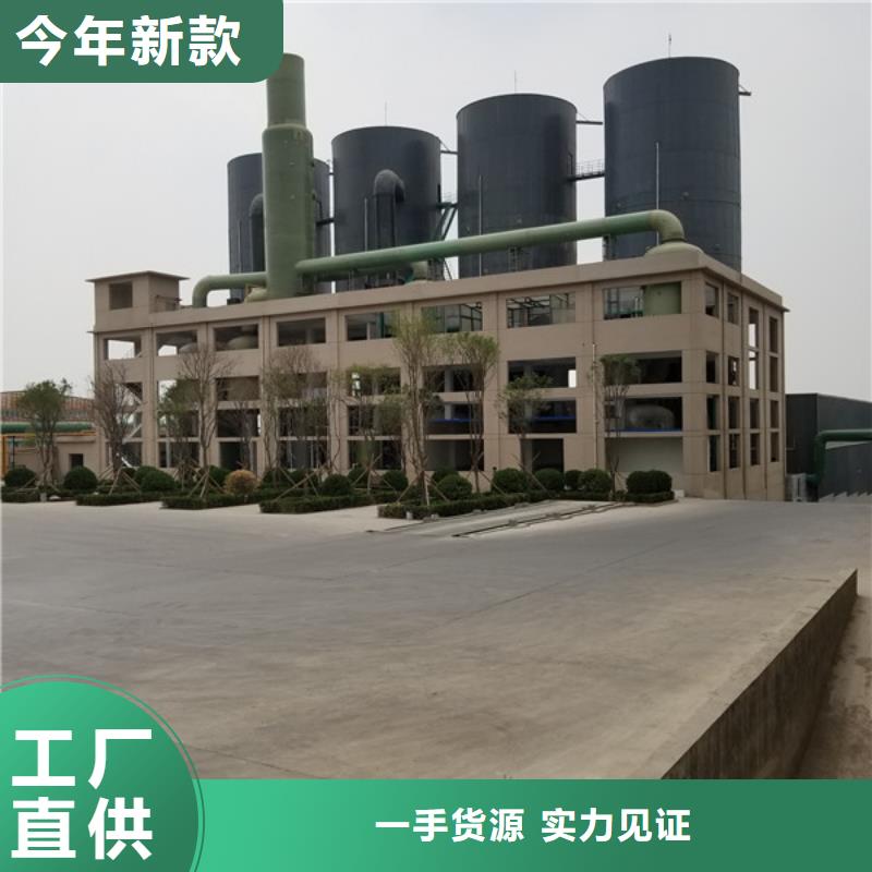 片碱除氟剂买的放心安兴用的舒心