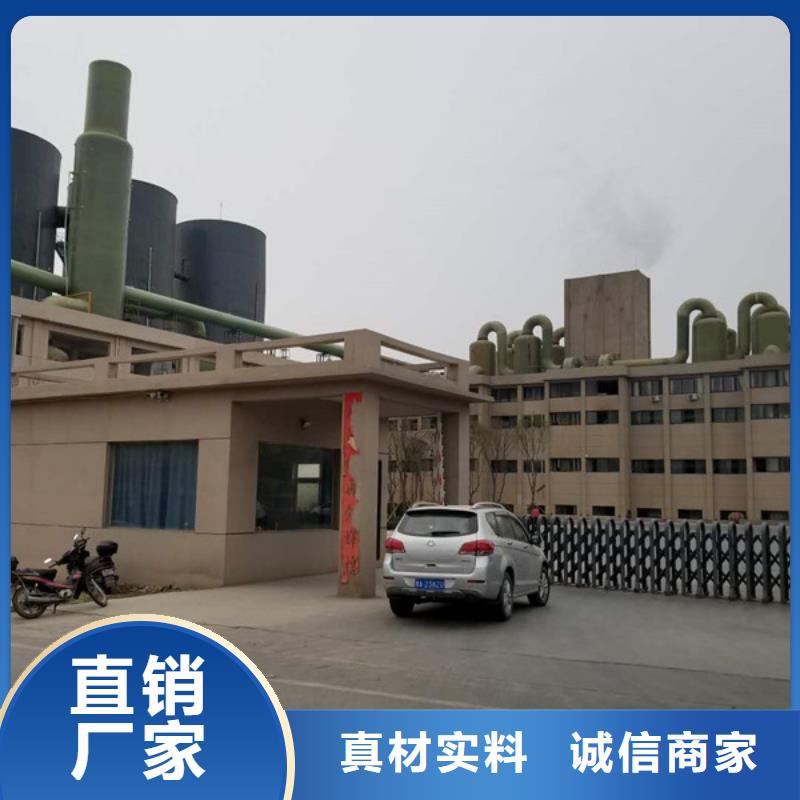 洗砂沉淀剂股份公司