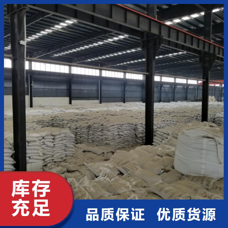 洗砂沉淀剂型号齐全