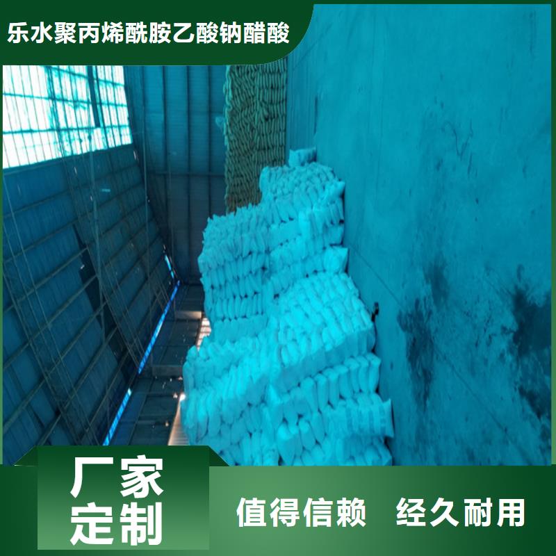 除磷剂液体聚合硫酸铁质量可靠