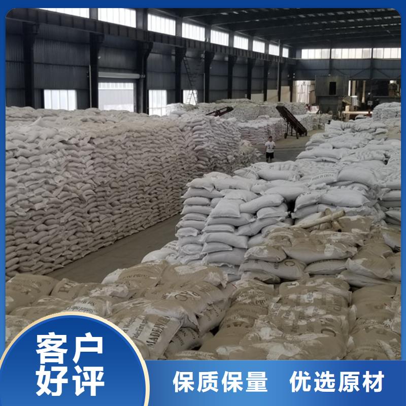 聚合硫酸铁除磷剂股份公司