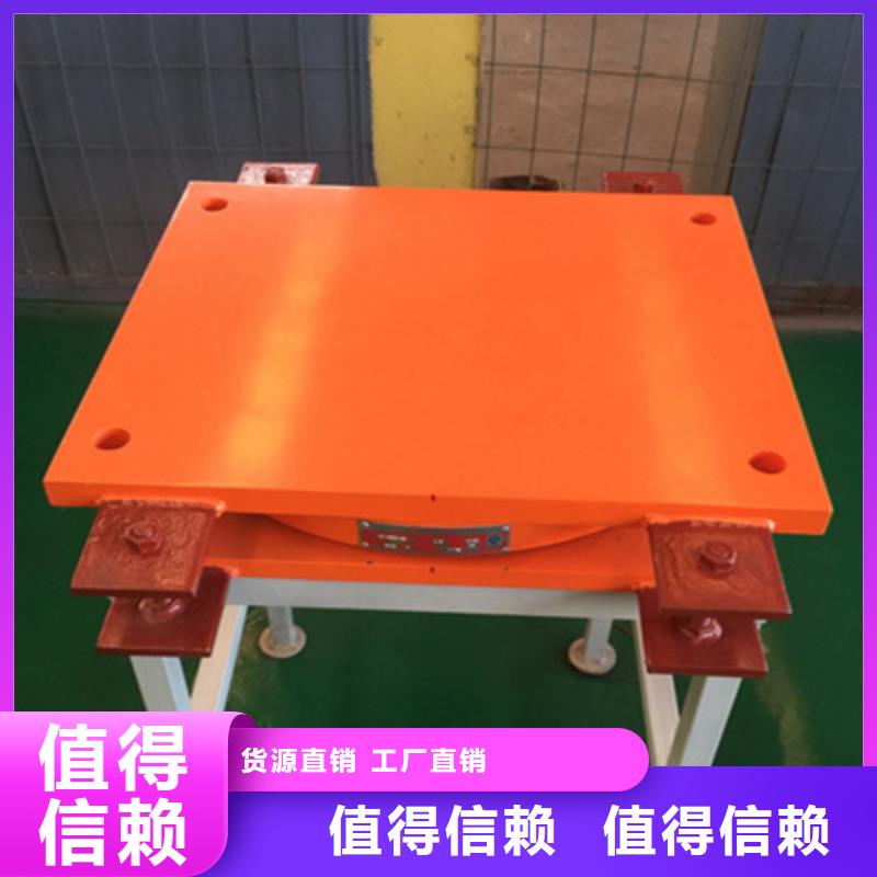双向滑动铰支座阻尼隔震县