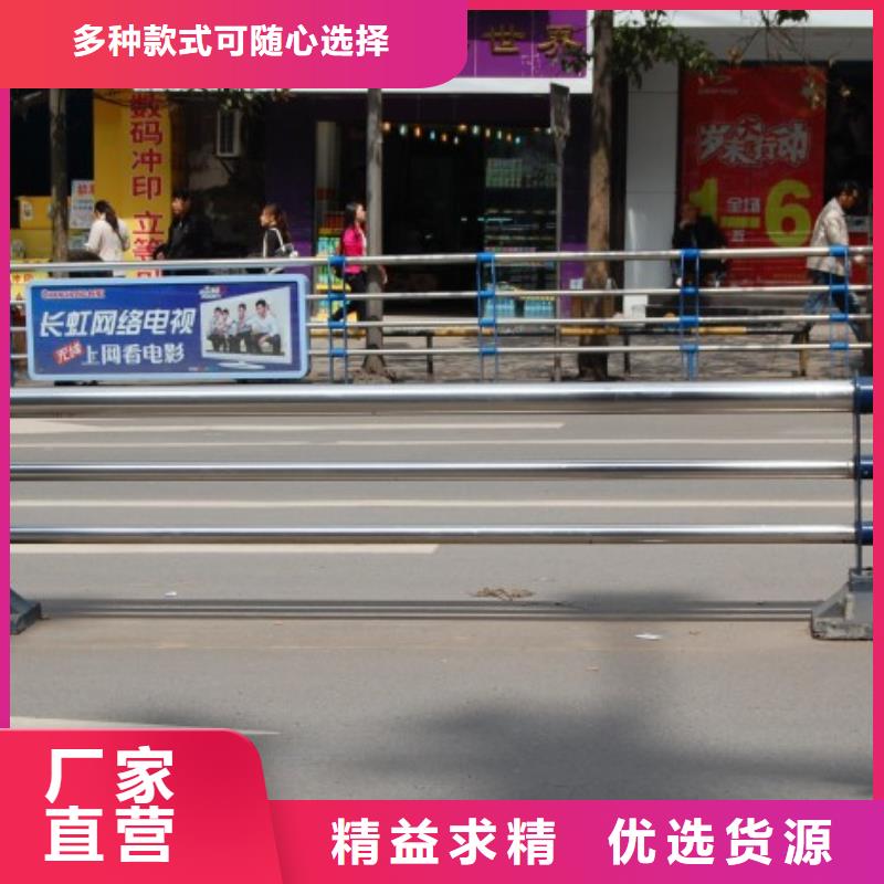 不锈钢复合管护栏【中央分隔栏】就近发货