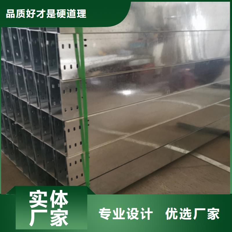 托盘式桥架100*50-2025已更新