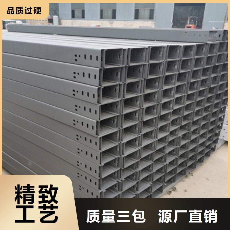 三托盘式桥架工厂批发大量现货