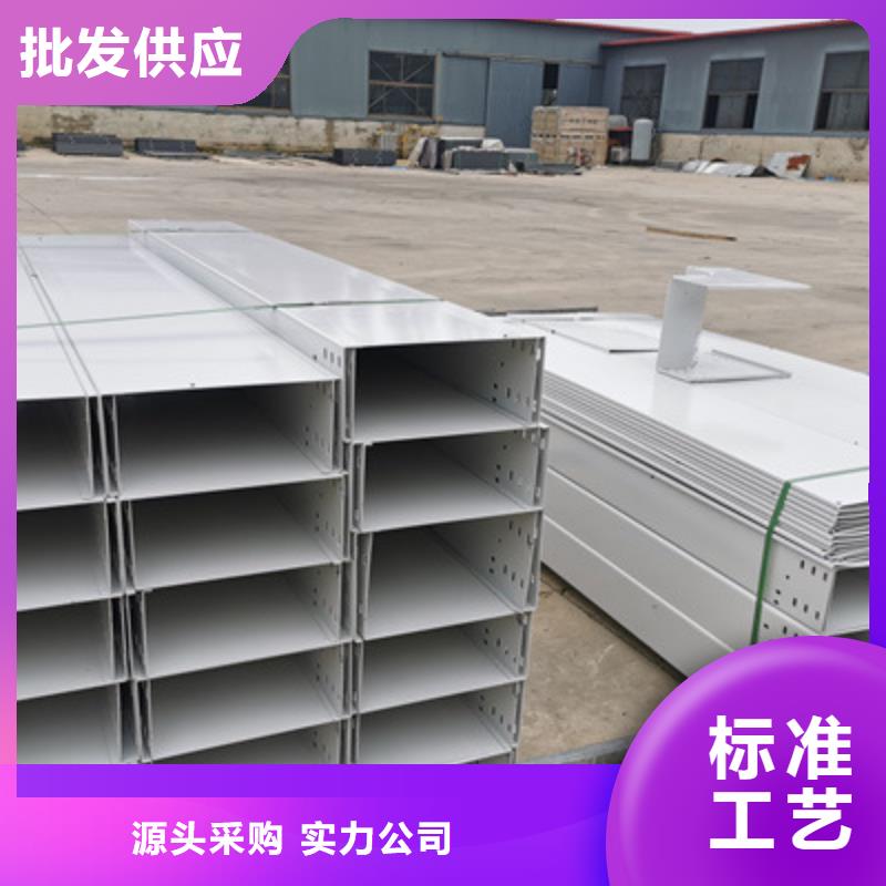 槽式桥架厂家欢迎您