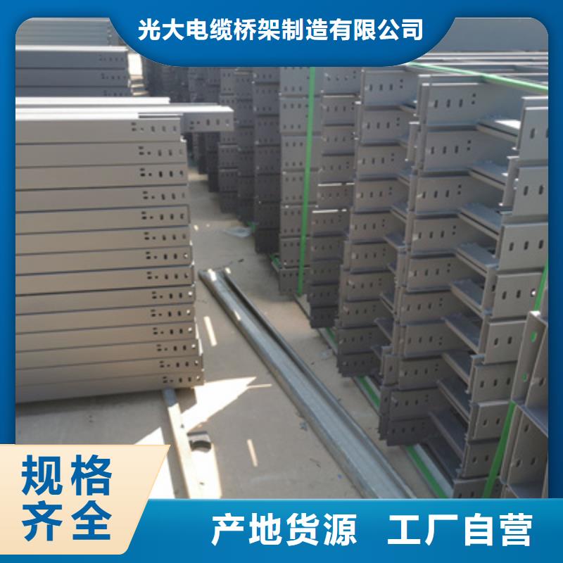 喷涂桥架附近厂家多少钱