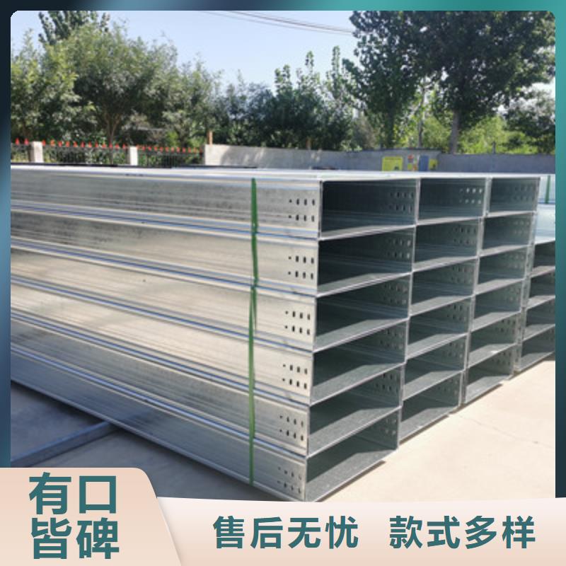 铝合金桥架厂家批发价##2025欢迎您