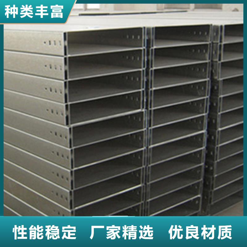 托盘式电缆桥架厂家刚刚更新