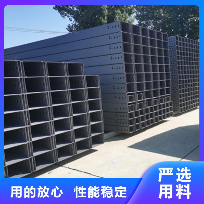 锌铝镁电缆桥架500*100厂家规格全