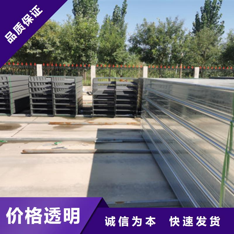 室外电缆桥架400*100厂家规格全