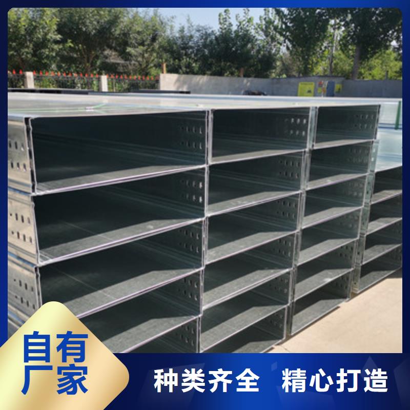 锌铝镁电缆桥架500*100厂家规格全