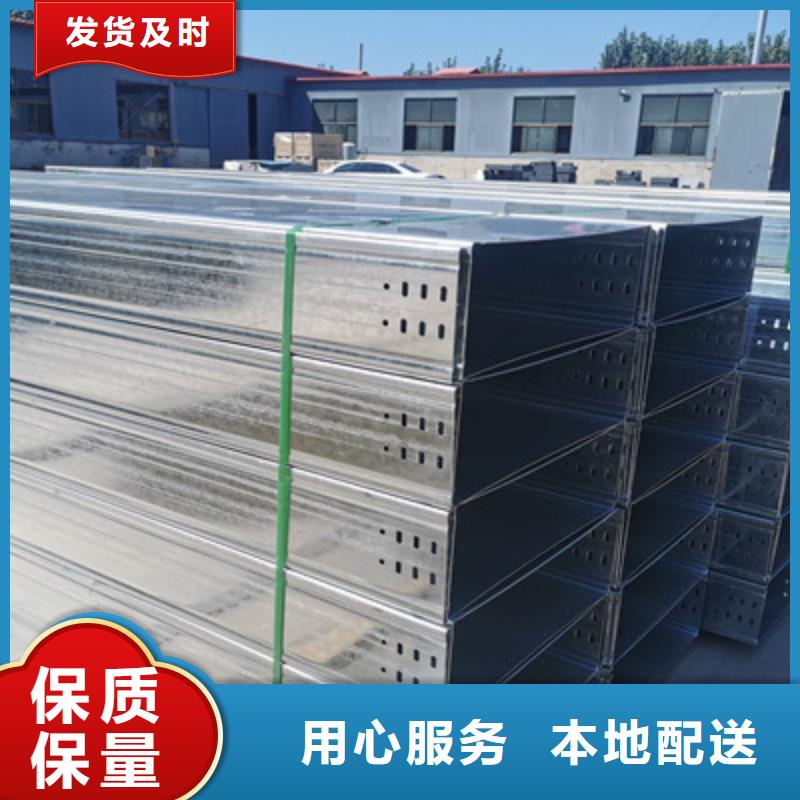 钢制线槽附近的工厂欢迎您