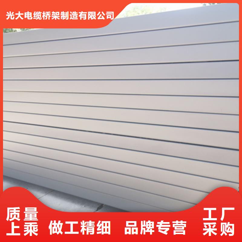 锌铝镁电缆桥架500*100厂家规格全