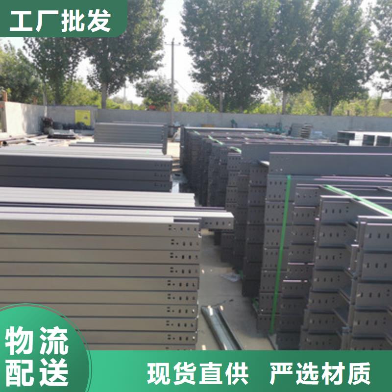 强电/弱电桥架生产厂家报价电话22分钟前