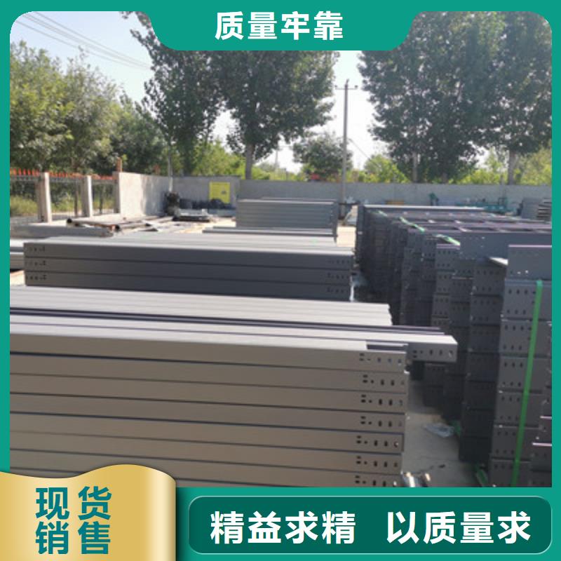 防火梯式桥架厂家生产快##2025已更新