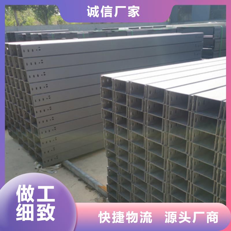 竖井电缆桥架300*100厂家大量现货