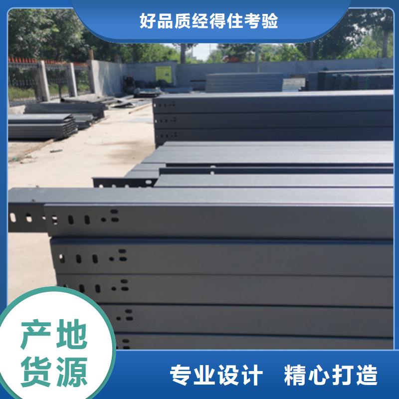 大跨距桥架500*100厂家大量现货