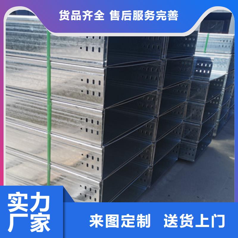 镀锌槽式桥架200*100厂家发货快