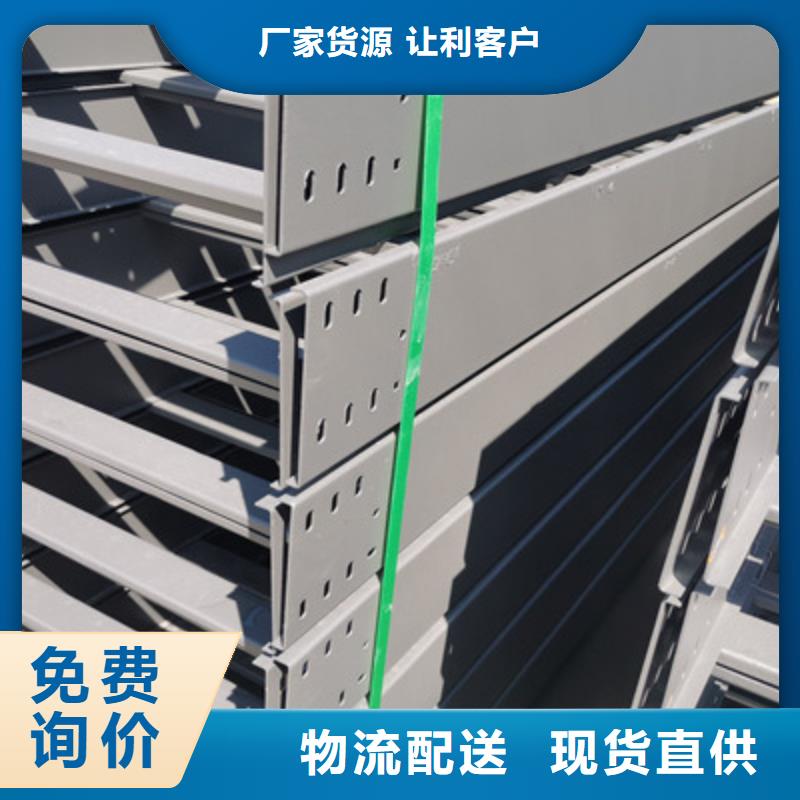 防火梯式桥架生产厂家价格行情表