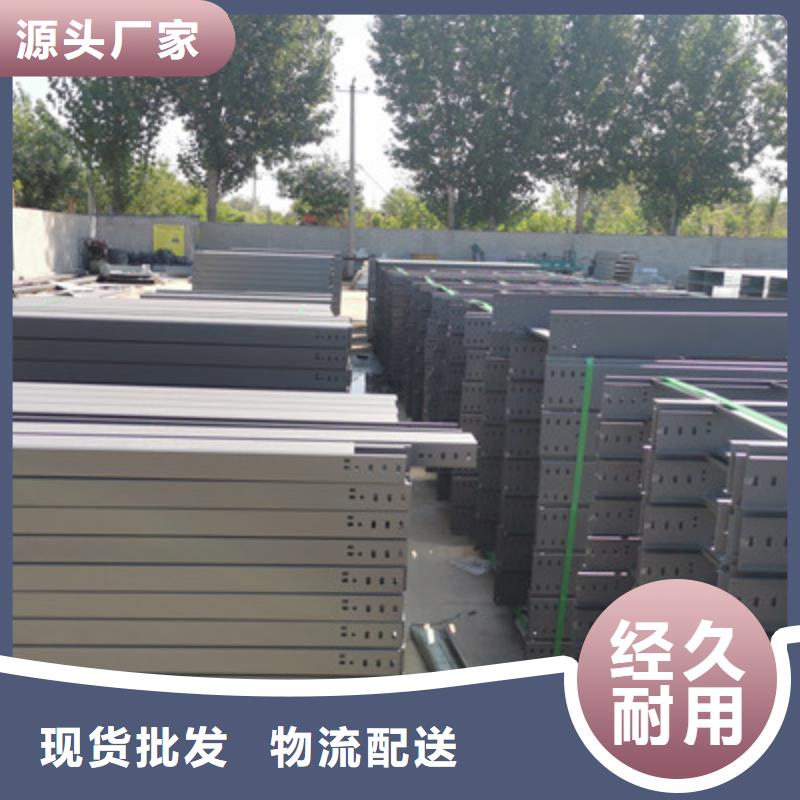 强电/弱电桥架生产厂家报价电话22分钟前