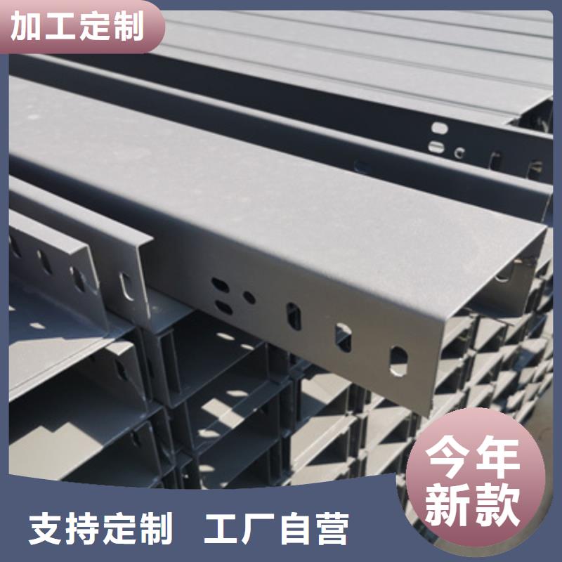 防火槽式桥架300*100厂家规格全