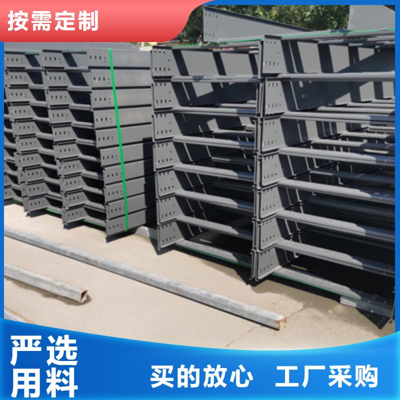 防火梯式桥架生产厂家价格行情表