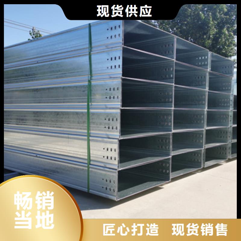 优质热浸锌桥架型号