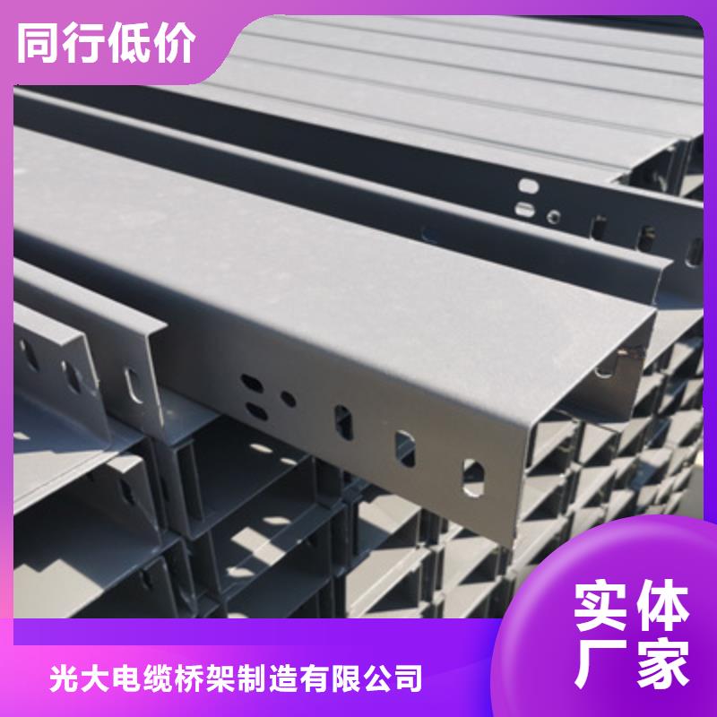 镀锌竖向桥架厂家发货快##2025已更新