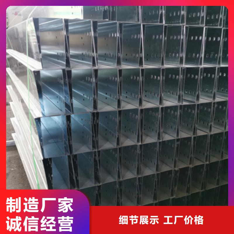 喷塑梯式直通桥架800*150厂家联系方式