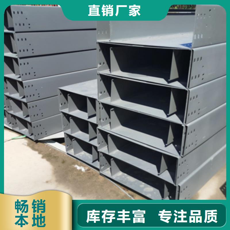 托盘式桥架厂家发货快-优质工厂