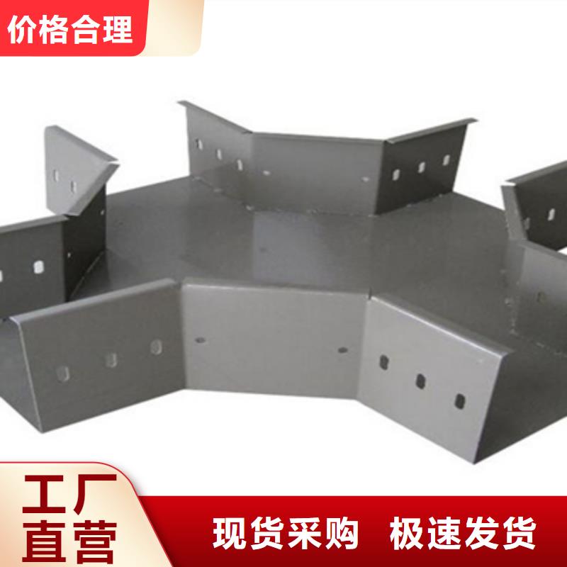 博野梯式桥架厂家大量现货2025已更新（今日/回访）