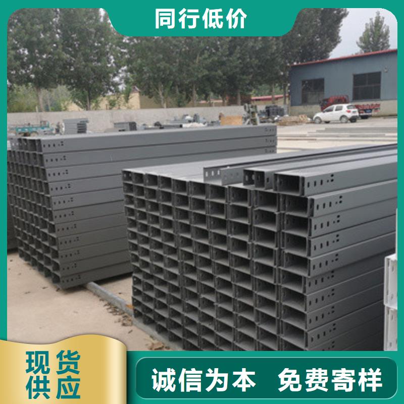 防火托盘式桥架300*150厂家联系方式