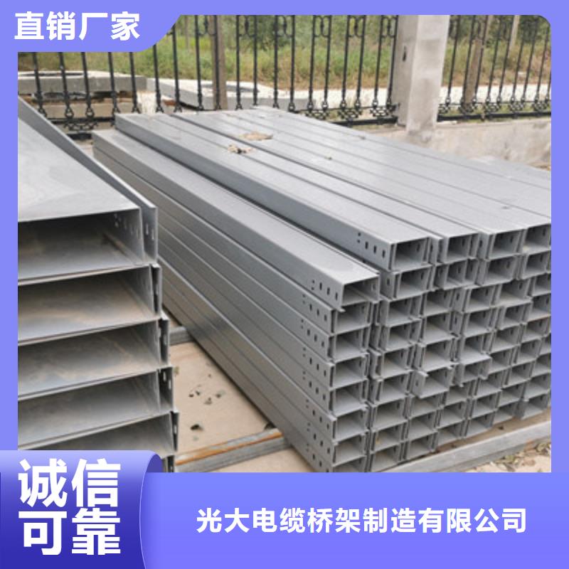 镀锌槽式桥架大量现货批发价格