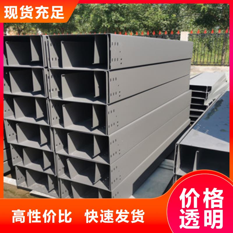 防水桥架本地工厂质量忧